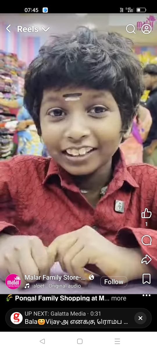 Celebration Wear Reel